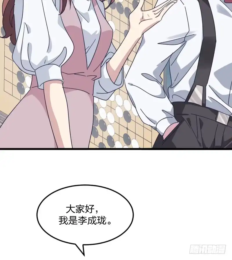 《女九段》女九段 第30页