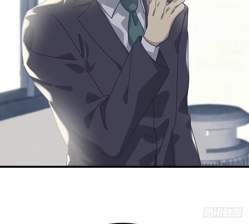 《女九段》女九段 第23页