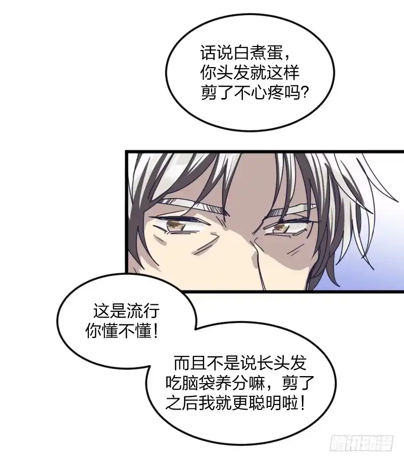 《女九段》女九段 第18页