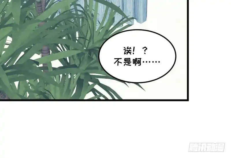 《女九段》女九段 第45页