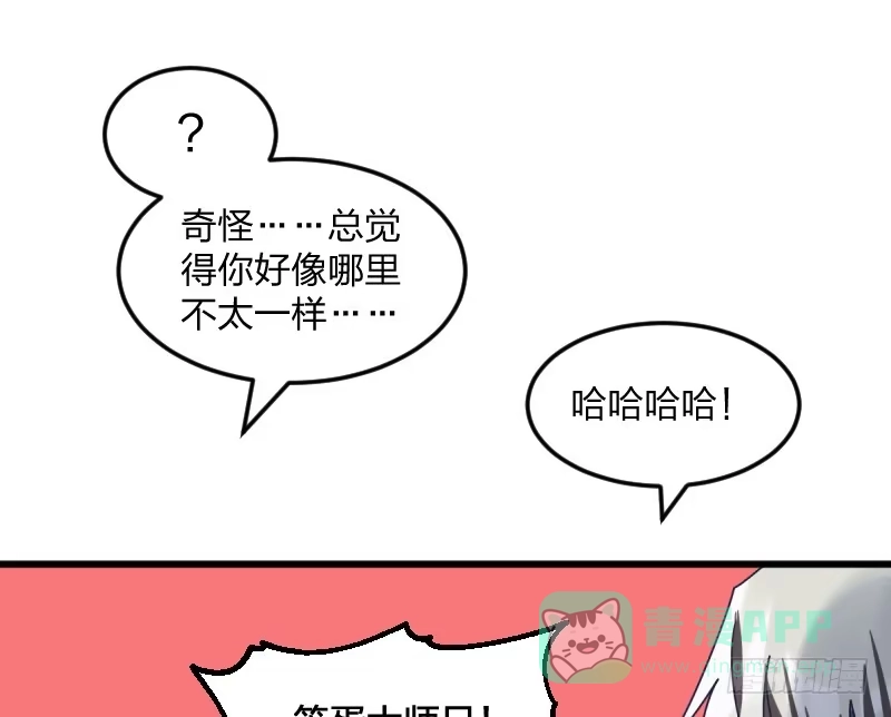 《女九段》女九段 第16页