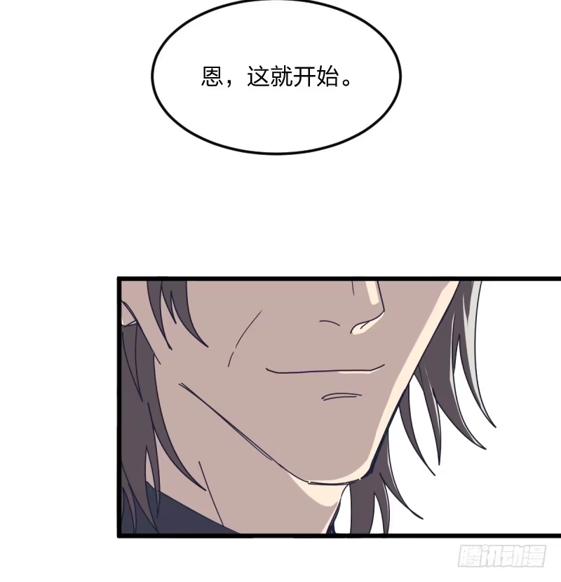 《女九段》女九段 第24页