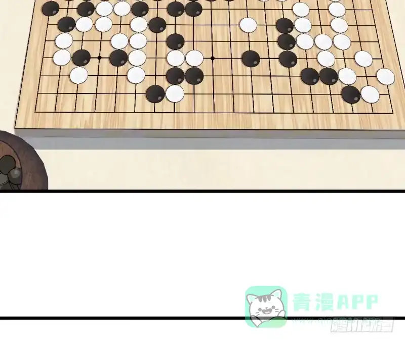 《女九段》女九段 第56页