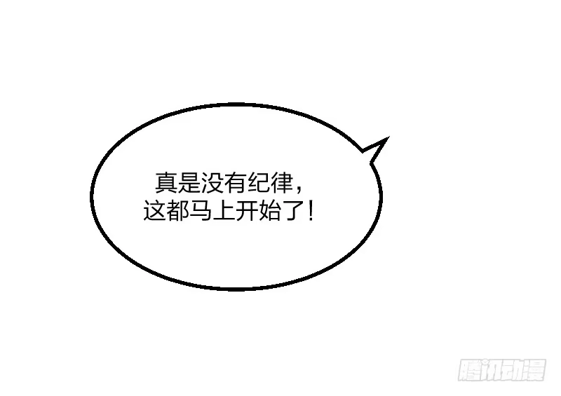 《女九段》女九段 第4页