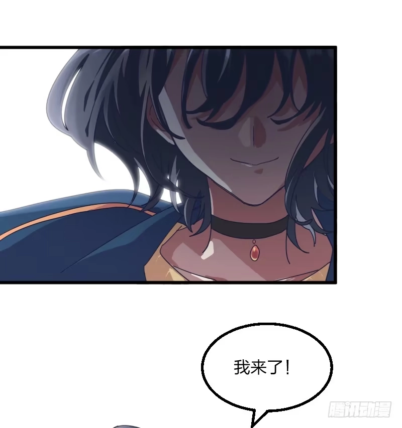 《女九段》女九段 第8页