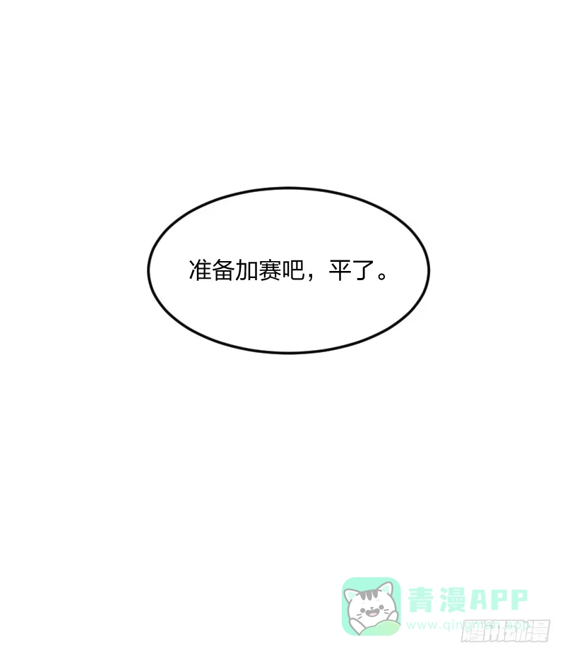 《女九段》女九段 第51页