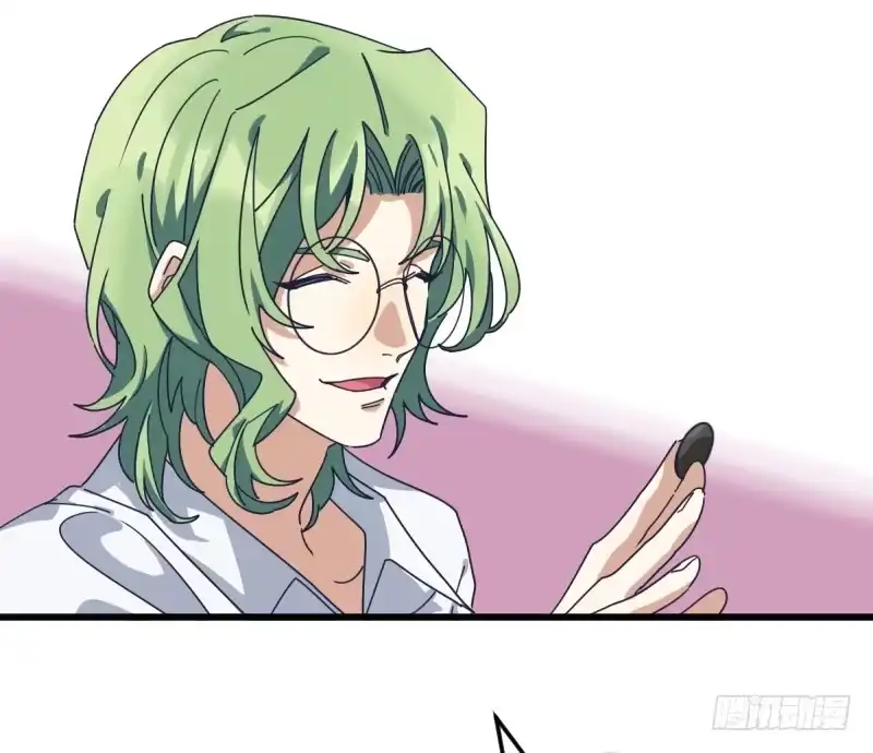《女九段》女九段 第57页