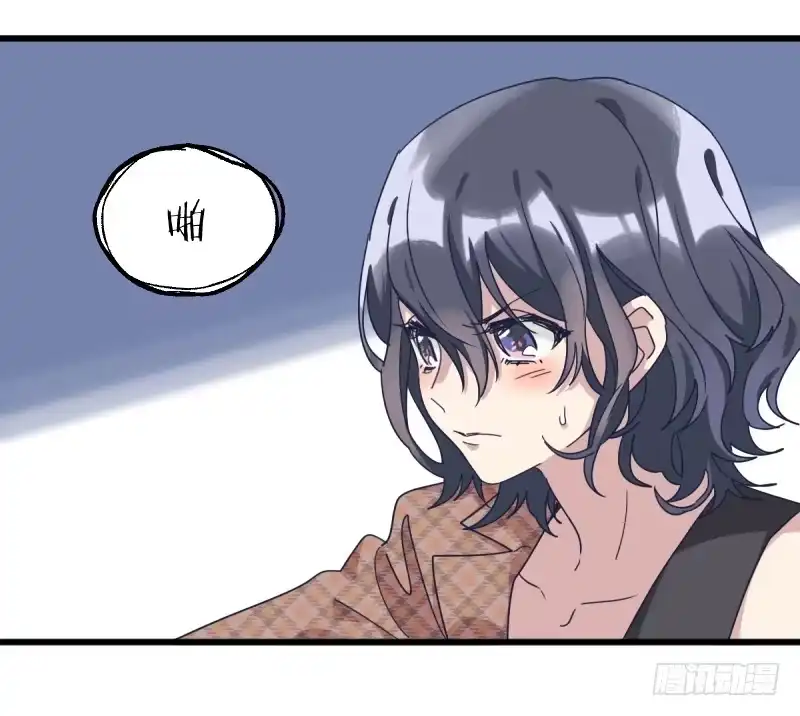 《女九段》女九段 第54页