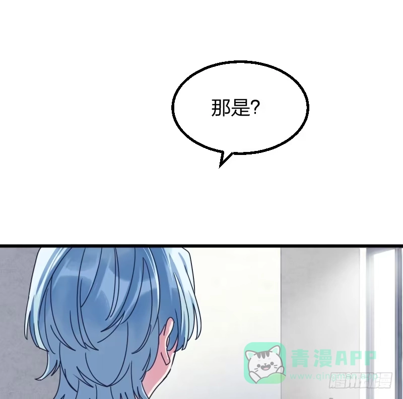 《女九段》女九段 第6页