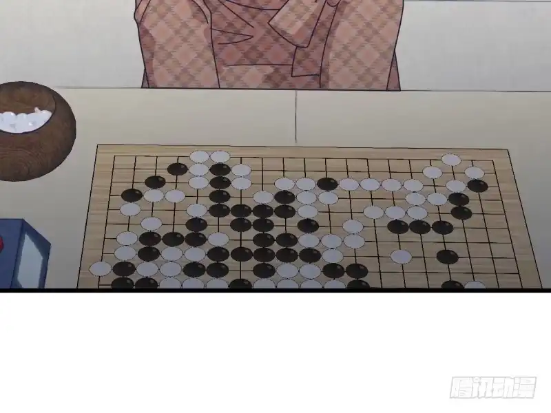 《女九段》女九段 第67页