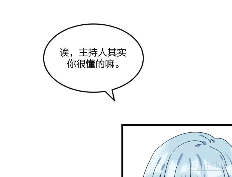 《女九段》女九段 第38页