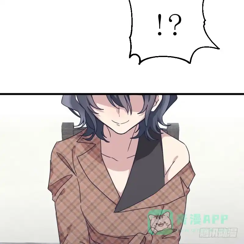 《女九段》女九段 第66页