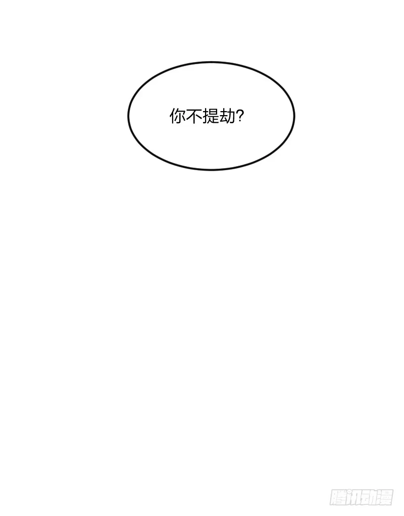 《女九段》女九段 第68页