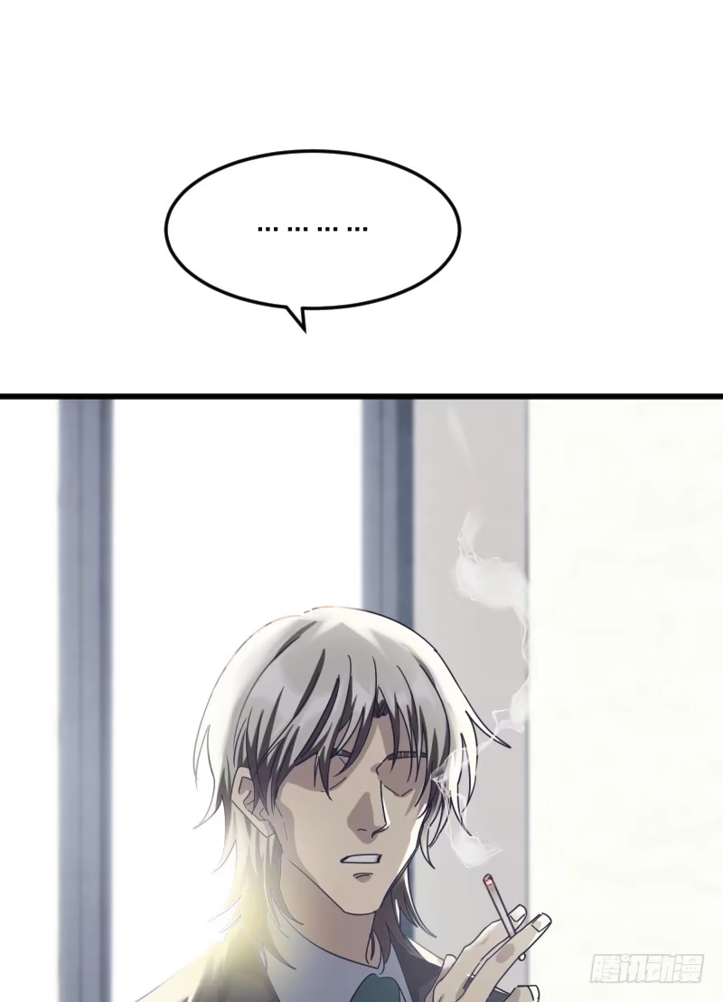 《女九段》女九段 第22页