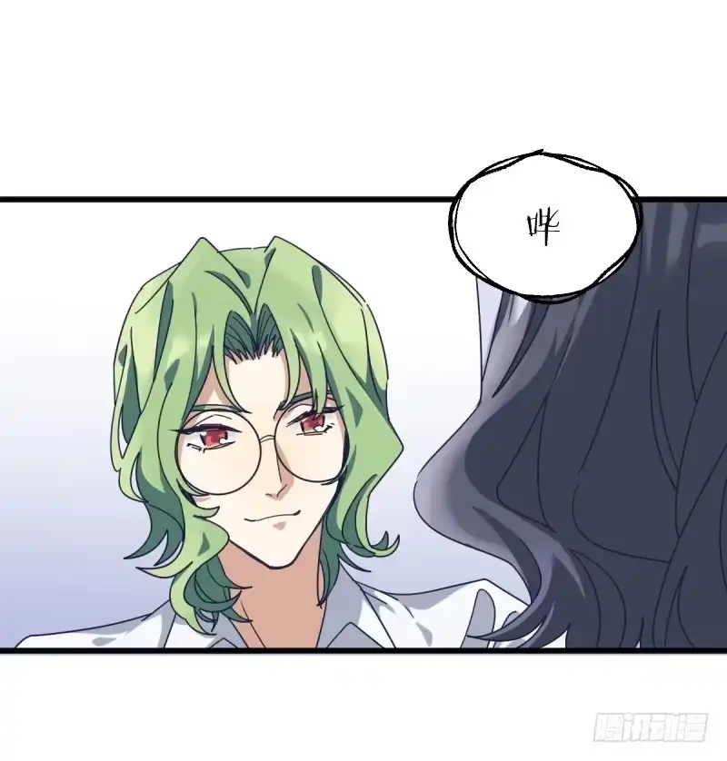 《女九段》女九段 第59页