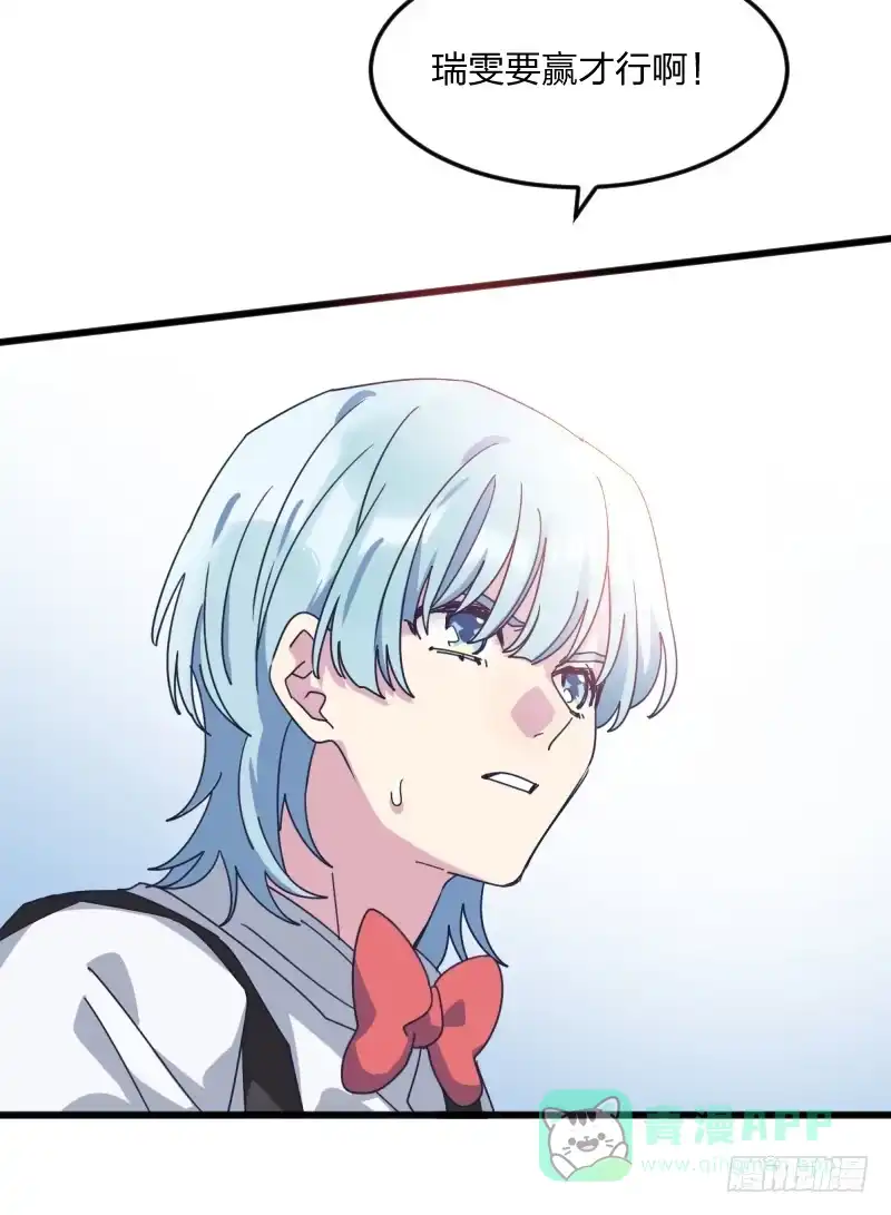 《女九段》女九段 第41页