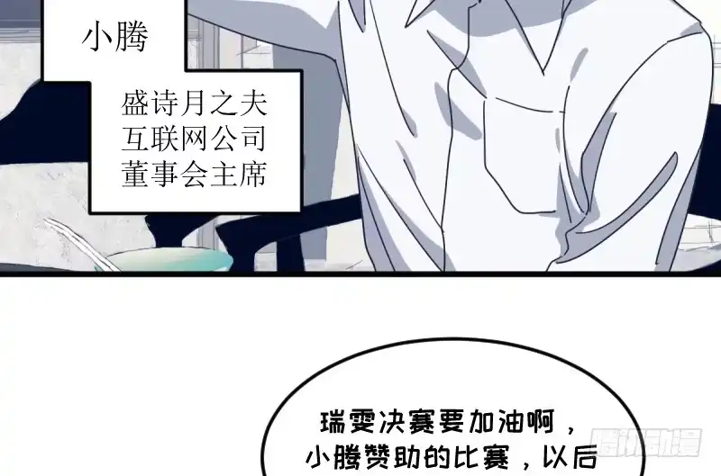 《女九段》在你的心里 第24页
