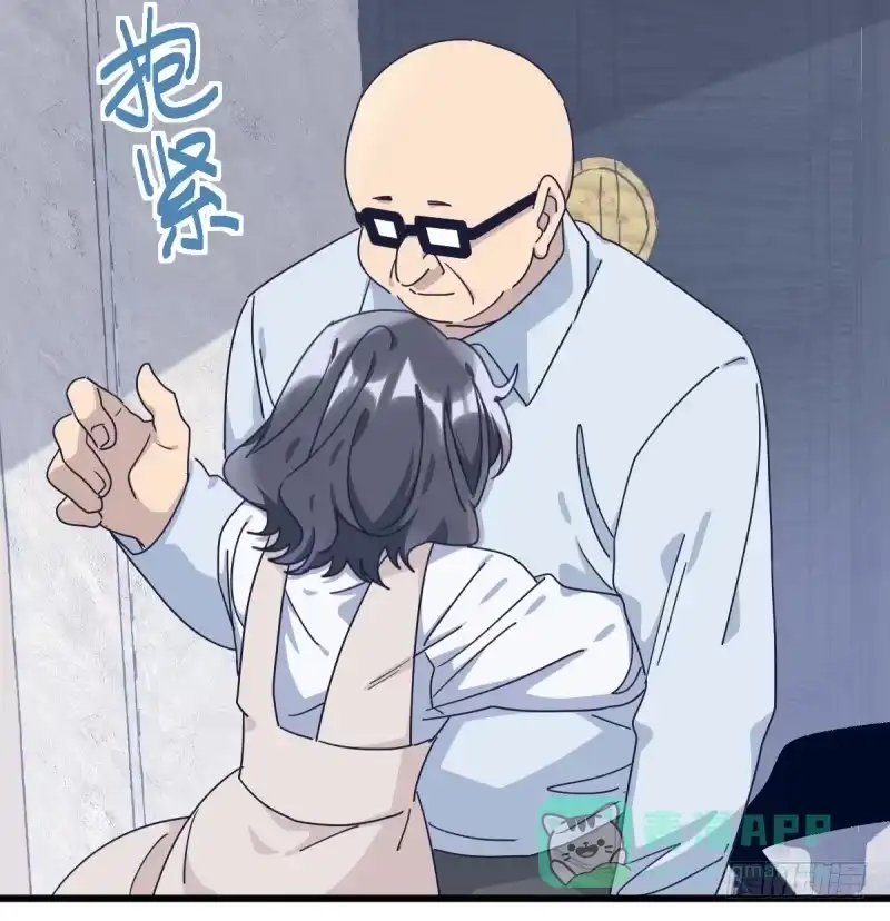 《女九段》在你的心里 第41页