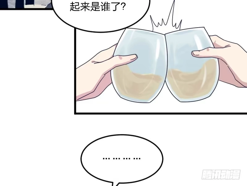 《女九段》在你的心里 第19页
