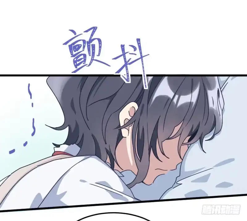 《女九段》在你的心里 第42页