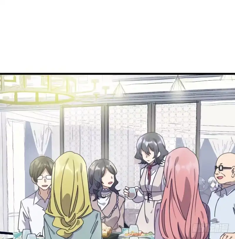 《女九段》在你的心里 第8页