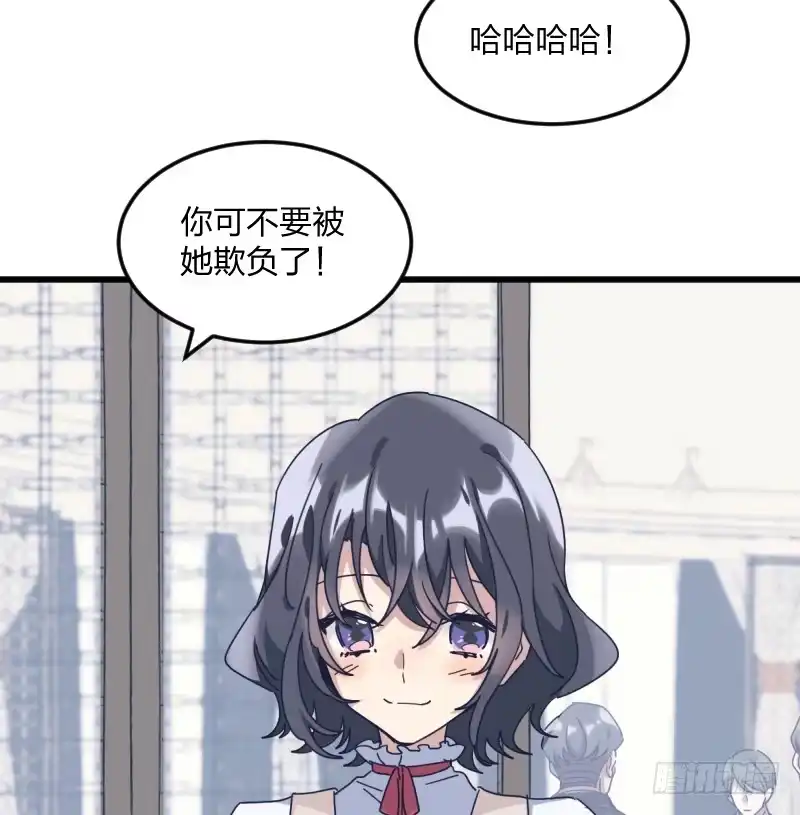 《女九段》在你的心里 第29页