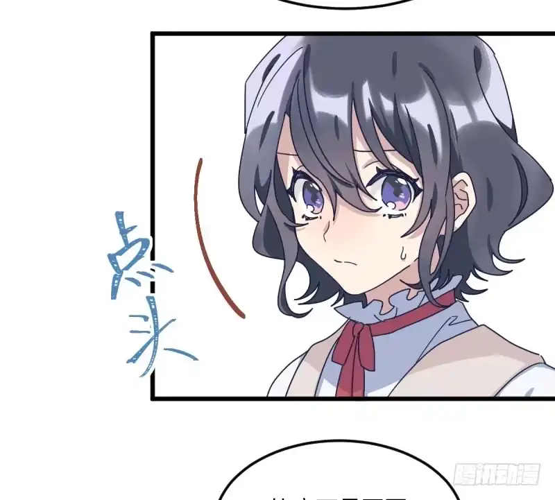 《女九段》在你的心里 第33页