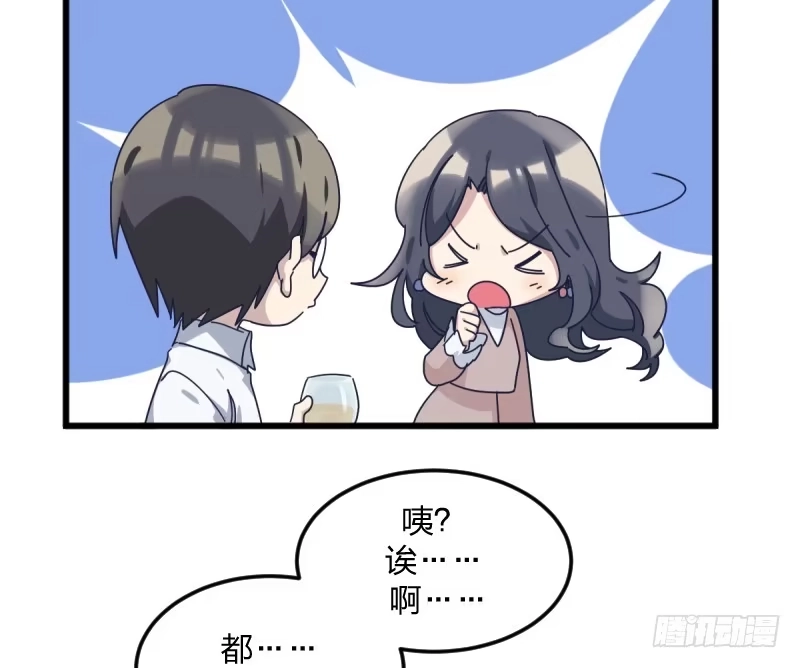《女九段》在你的心里 第22页