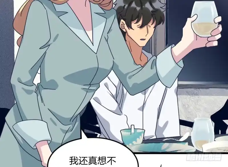 《女九段》在你的心里 第68页