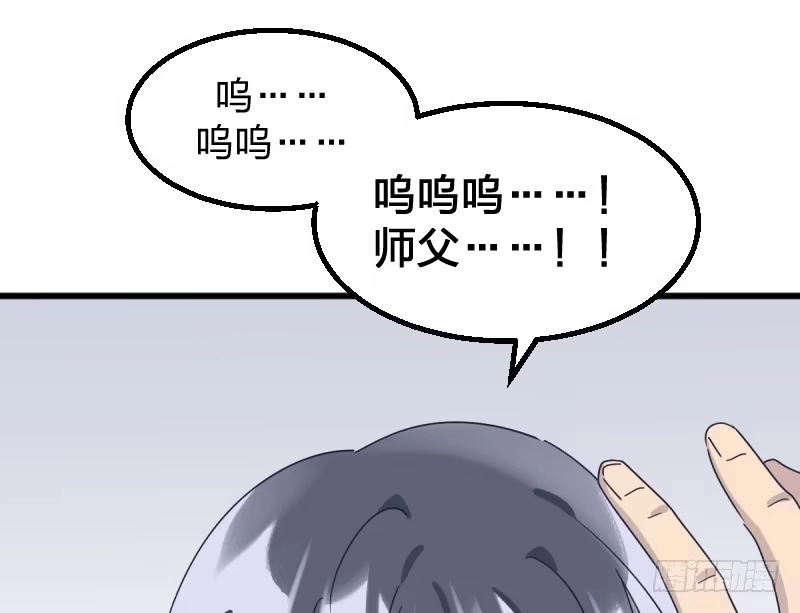 《女九段》在你的心里 第48页