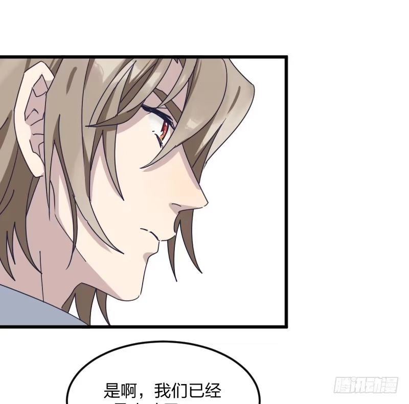 《女九段》在你的心里 第55页