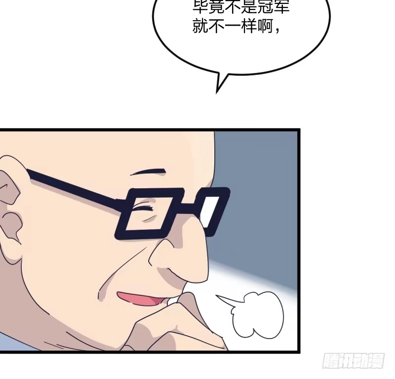 《女九段》在你的心里 第34页