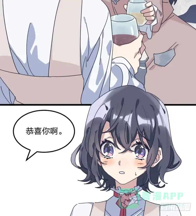 《女九段》在你的心里 第11页