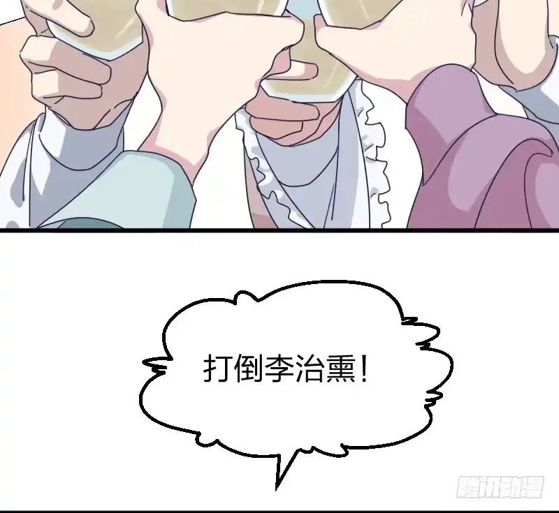 《女九段》为了围棋，战胜我 第14页