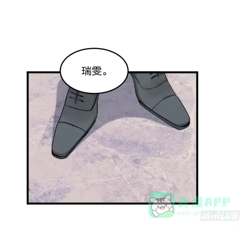 《女九段》为了围棋，战胜我 第21页