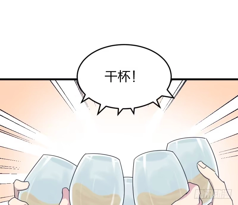 《女九段》为了围棋，战胜我 第13页
