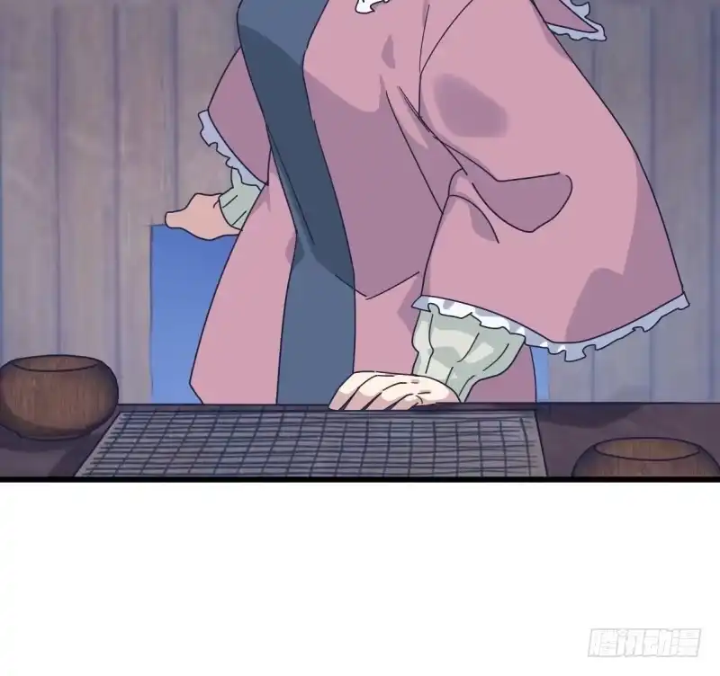 《女九段》为了围棋，战胜我 第50页