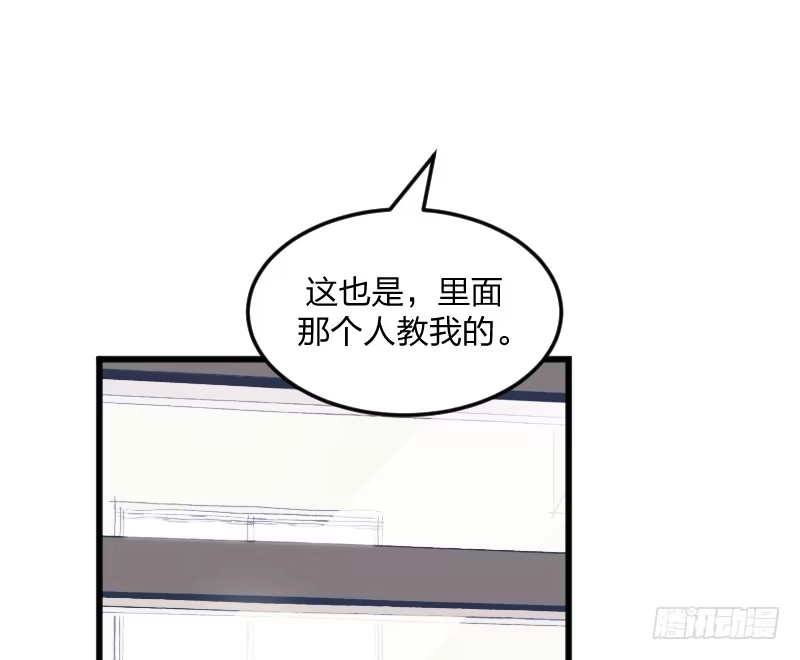 《女九段》为了围棋，战胜我 第43页