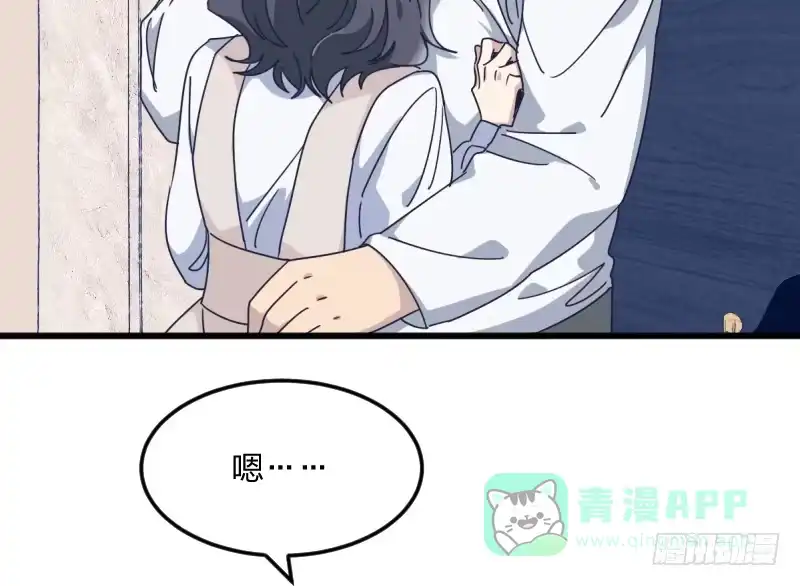 《女九段》为了围棋，战胜我 第6页