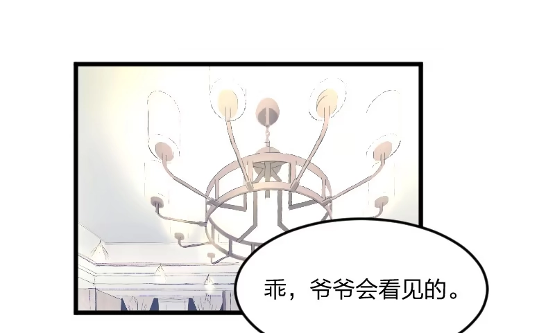《女九段》为了围棋，战胜我 第4页