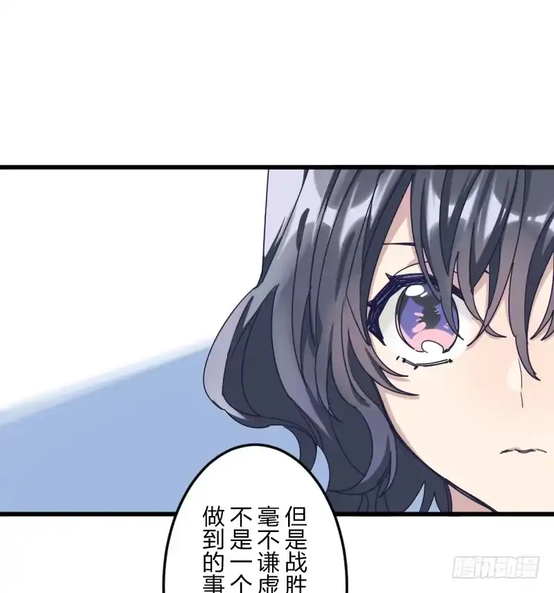 《女九段》为了围棋，战胜我 第63页