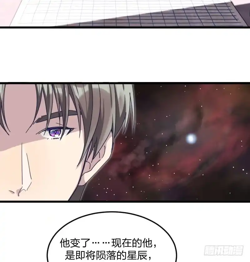 《女九段》为了围棋，战胜我 第70页
