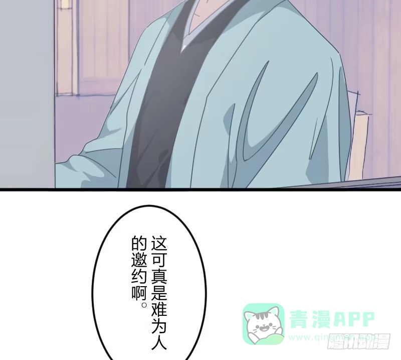 《女九段》为了围棋，战胜我 第66页
