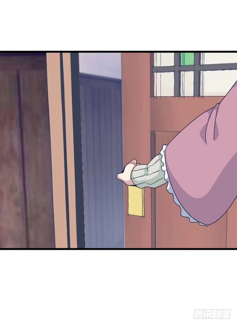 《女九段》为了围棋，战胜我 第45页