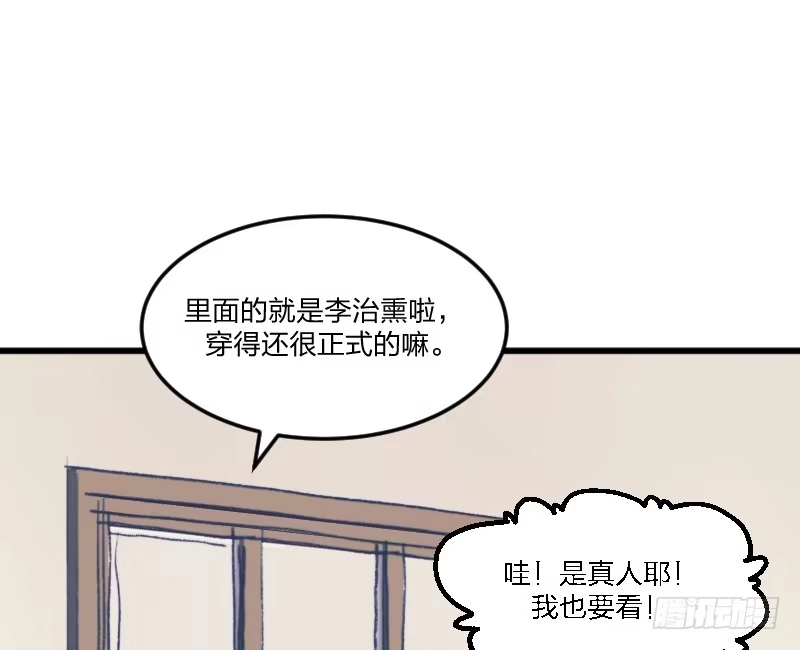 《女九段》为了围棋，战胜我 第29页