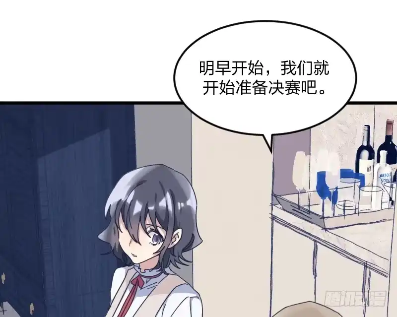 《女九段》为了围棋，战胜我 第22页