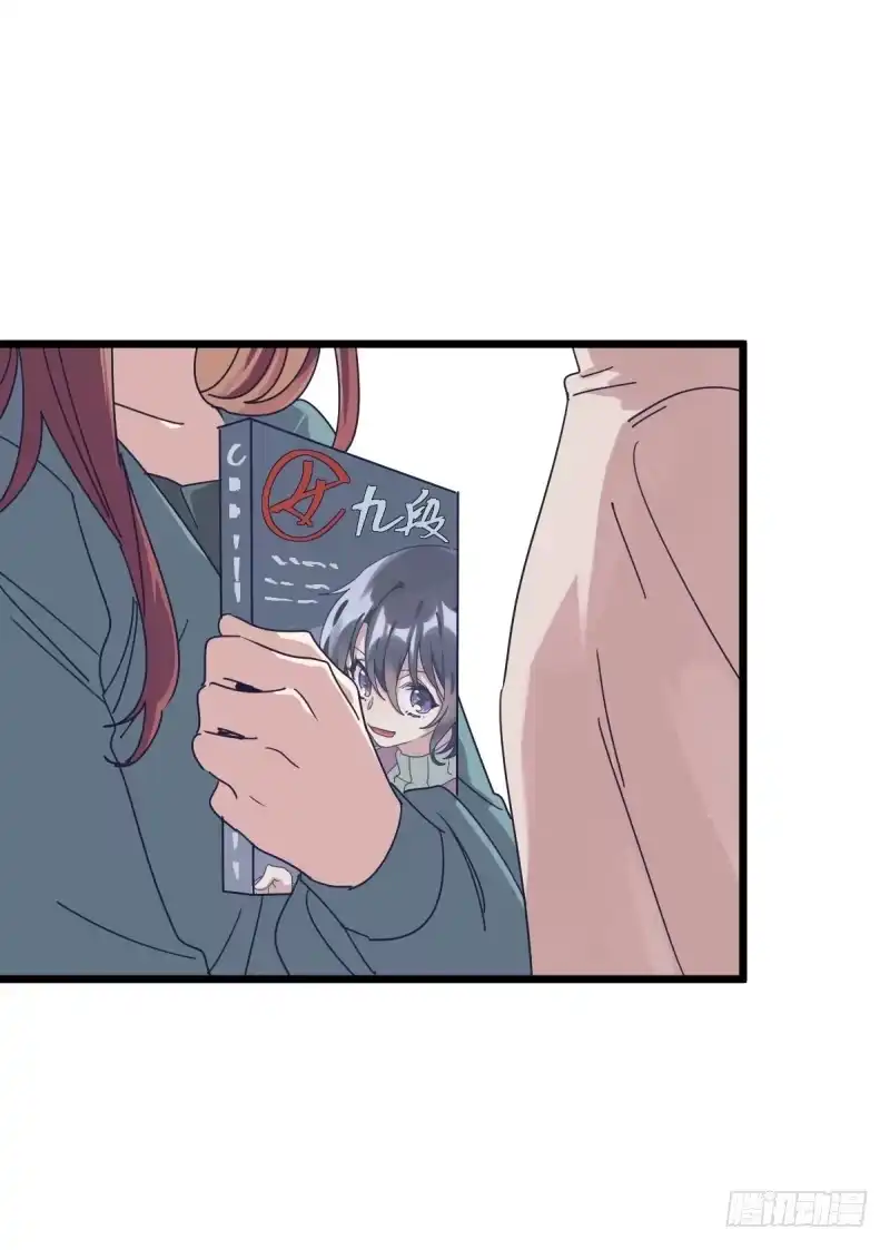 《女九段》全看造化 第13页