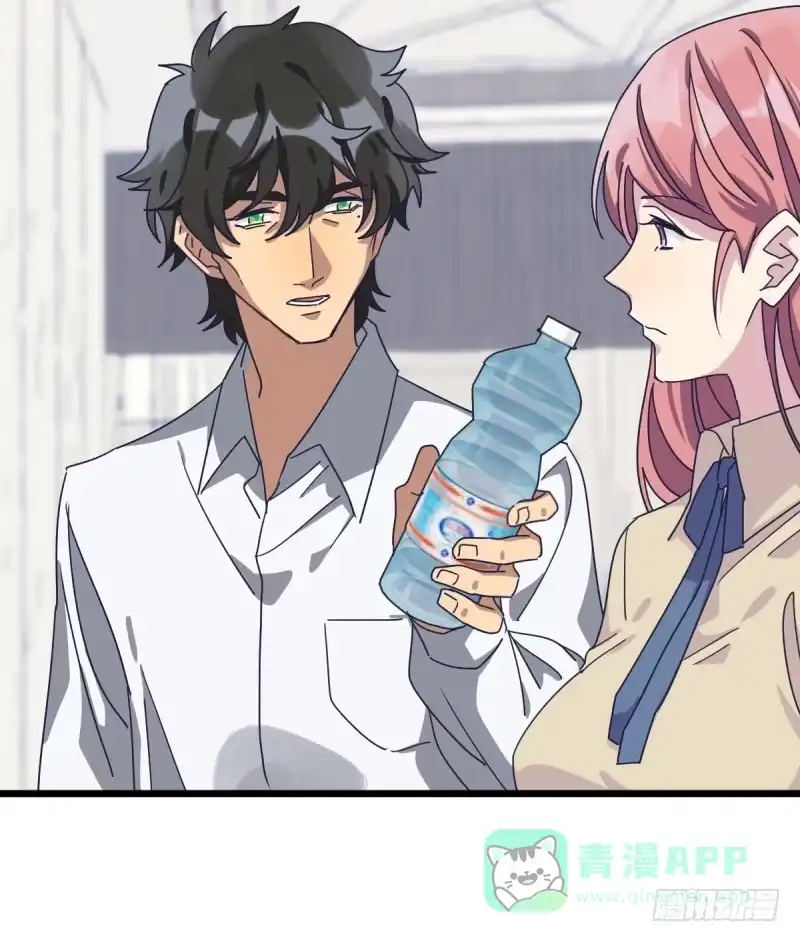 《女九段》全看造化 第41页