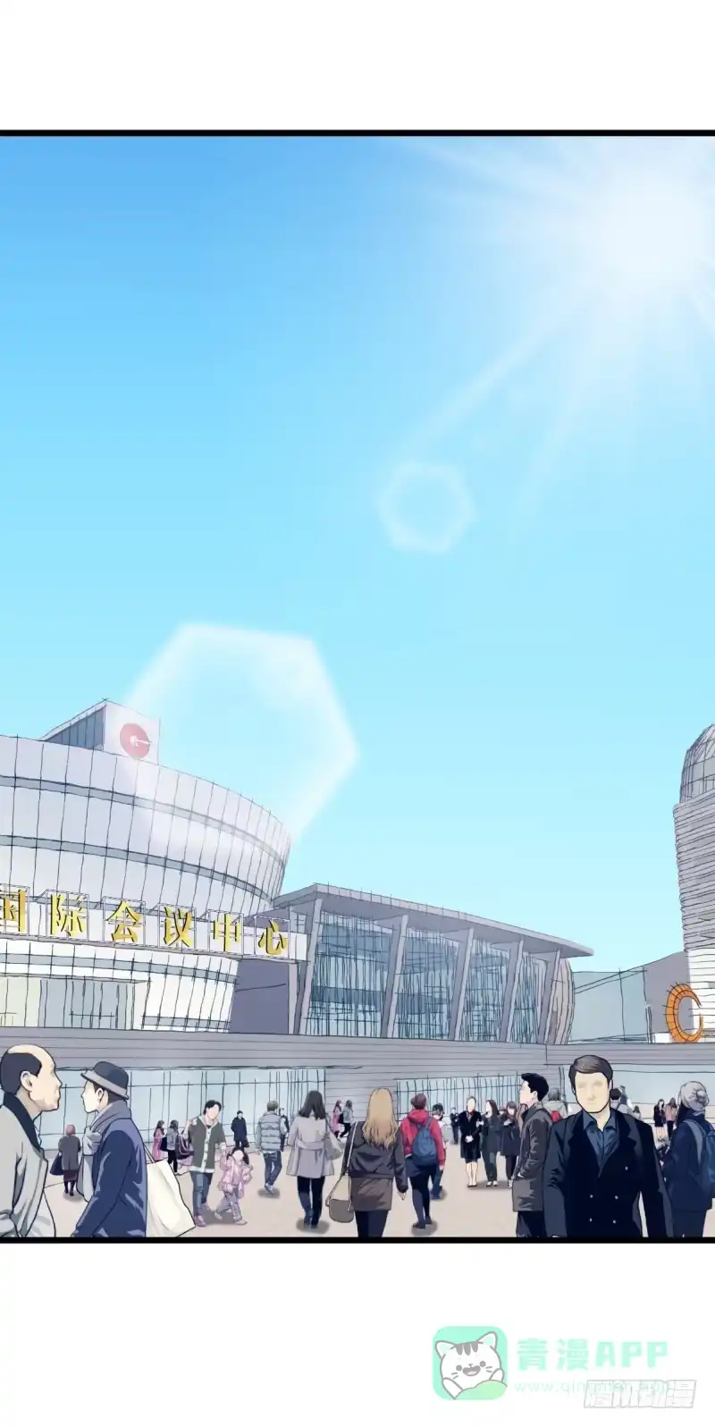 《女九段》全看造化 第6页