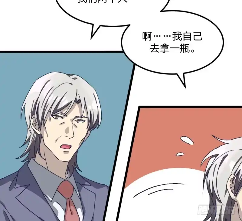 《女九段》全看造化 第39页